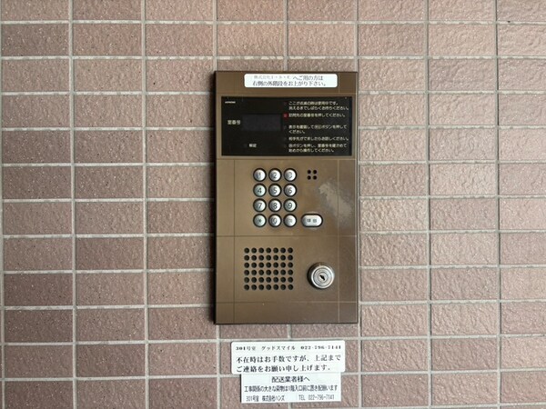 エントランス部分