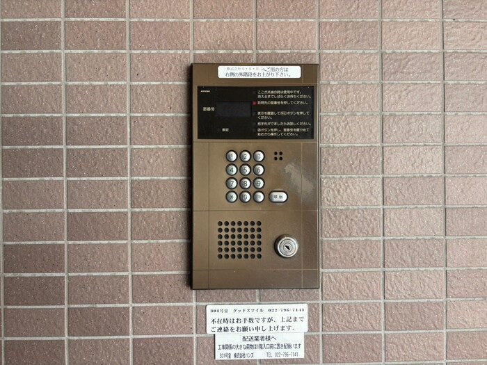 物件外観写真5　(エントランス部分)