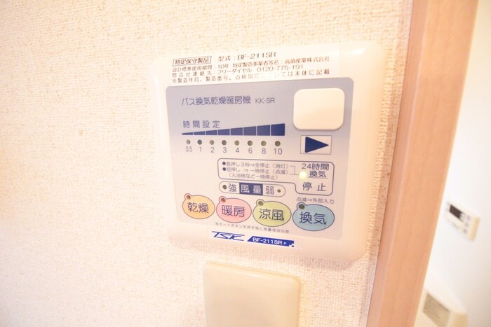 物件内観写真21　(内観写真)