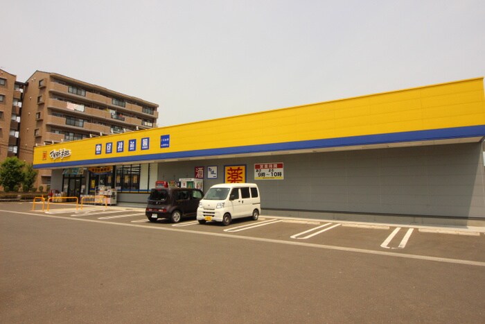 マツモトキヨシ 八乙女店