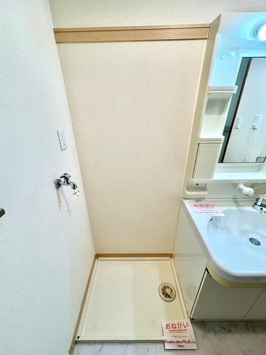 物件内観写真13　(洗濯機置場)