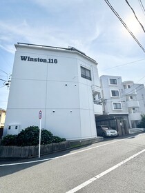 Ｗｉｎｓｔｏｎ１１６の外観写真