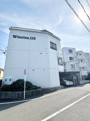 Ｗｉｎｓｔｏｎ１１６外観写真