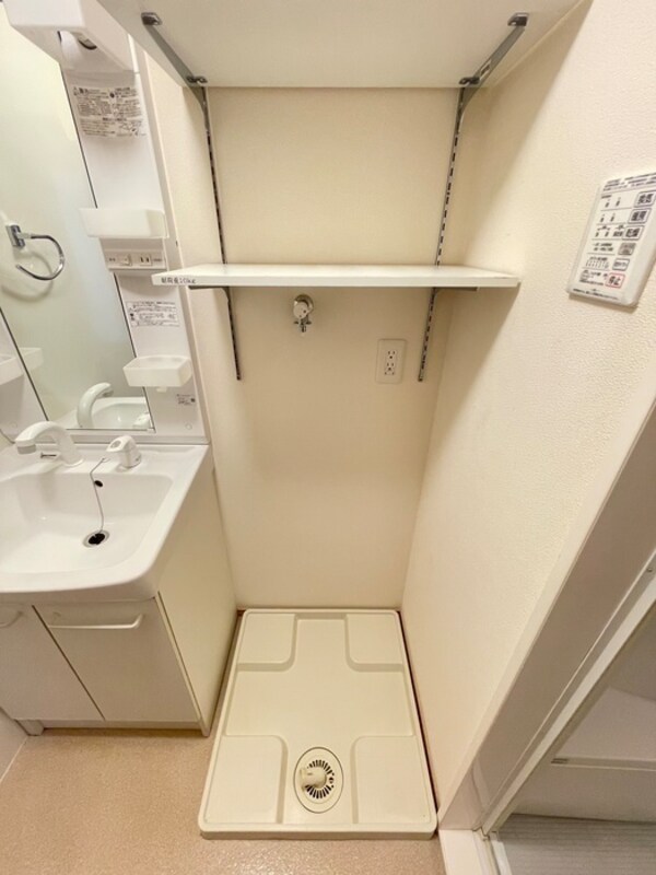 洗濯機置場