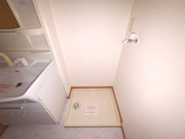 洗濯機置場