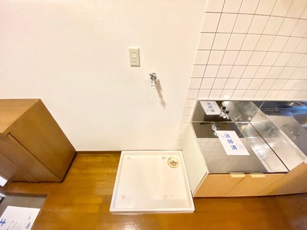 洗濯機置場
