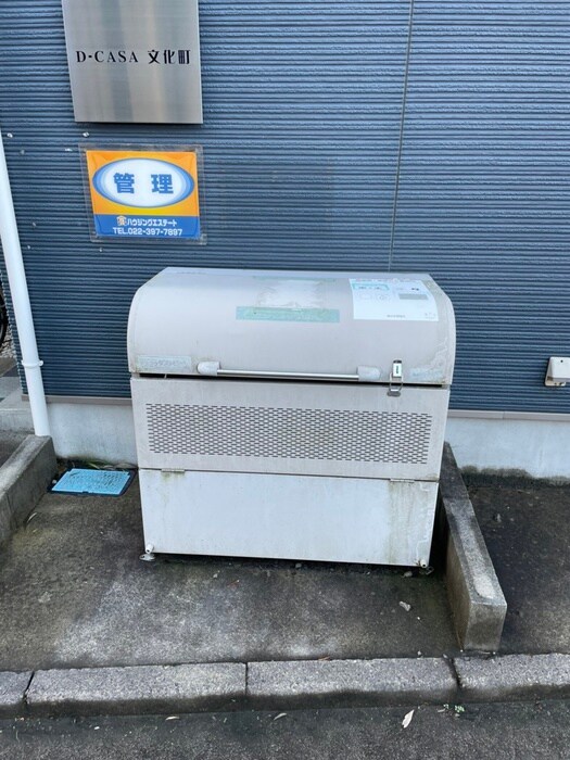 物件外観写真6　(建物設備)