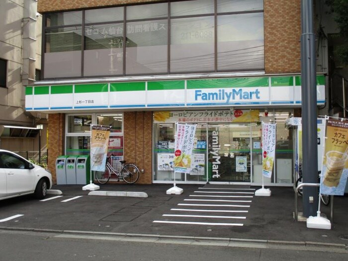 ファミリーマート　上杉一丁目店