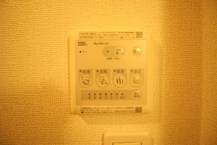 物件内観写真22　(内観写真)