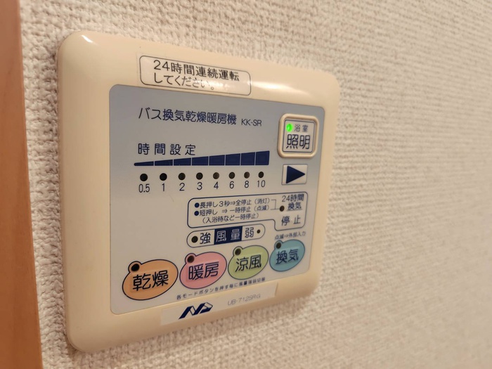 内観写真