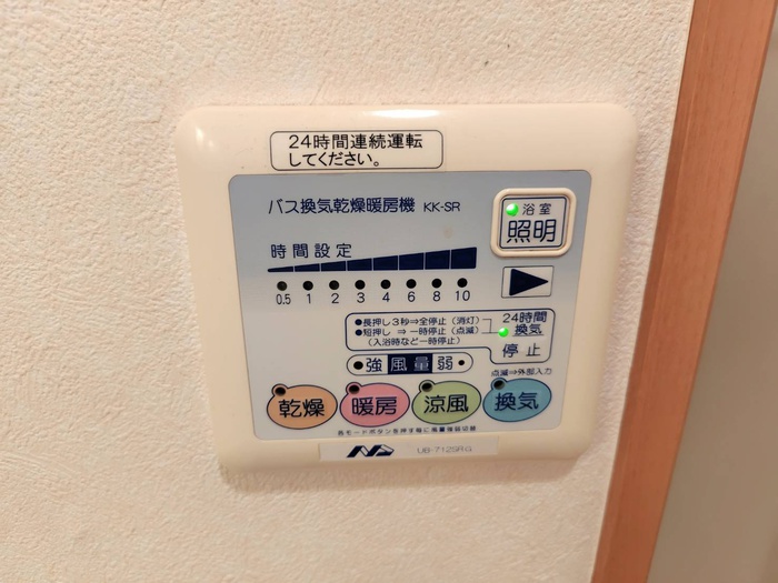 内観写真
