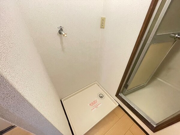 洗濯機置場