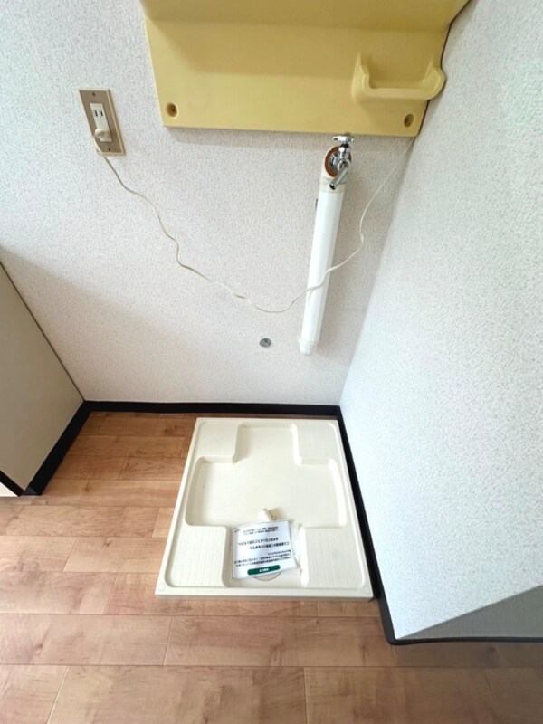 洗濯機置場