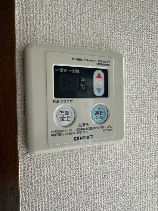 物件内観写真20　(内観写真)