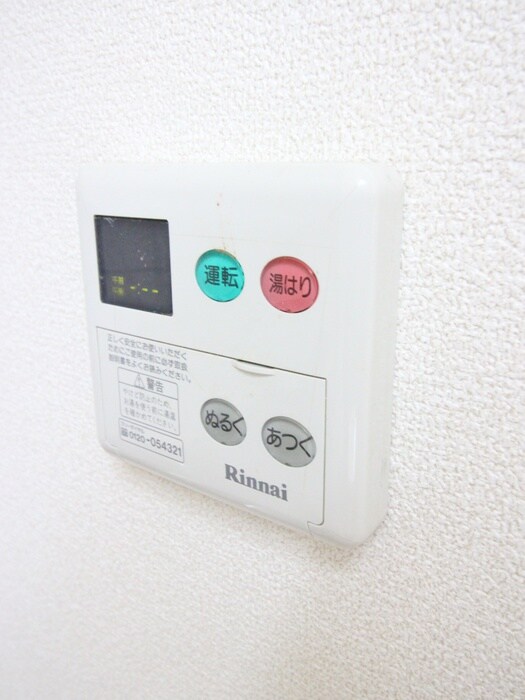 物件内観写真18　(周辺環境)