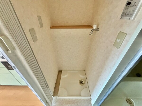 洗濯機置場