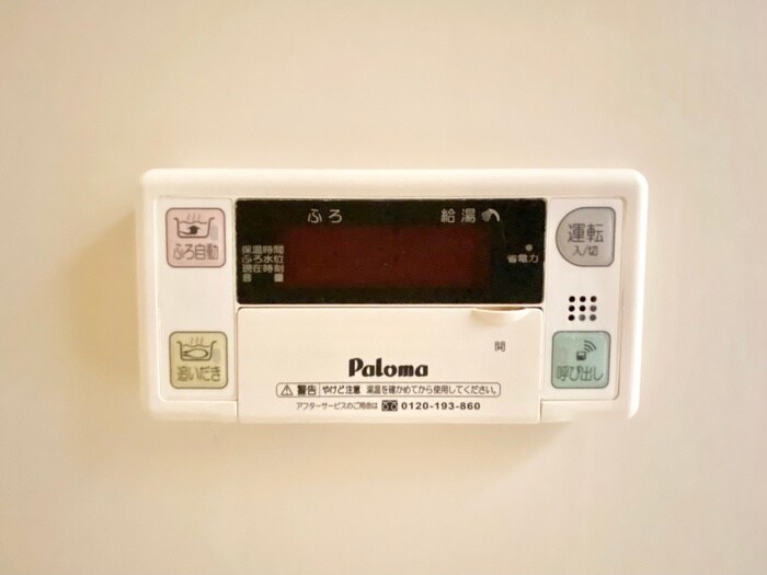 物件内観写真15　(内観写真)