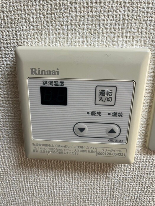 物件内観写真21　(内観写真)