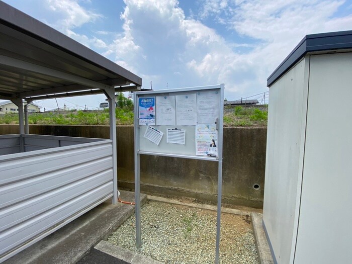 物件外観写真4　(その他)