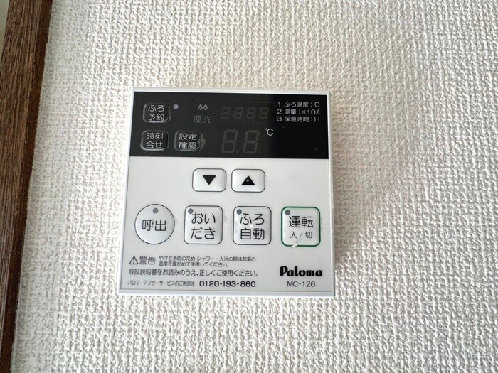 物件内観写真20　(内観写真)