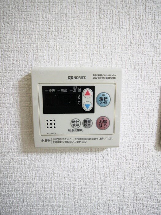 物件内観写真18　(内観写真)