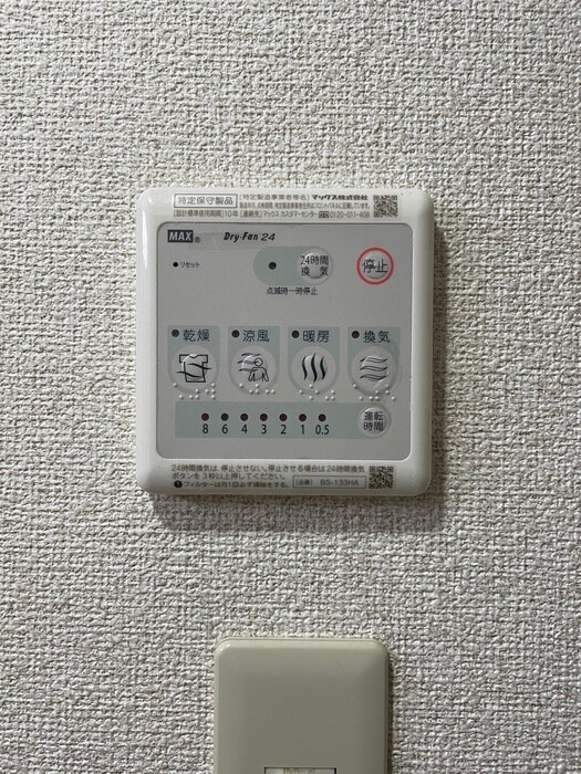 物件内観写真18　(内観写真)