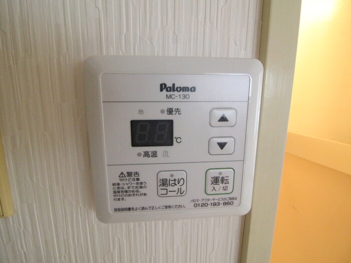 物件内観写真15　(内観写真)