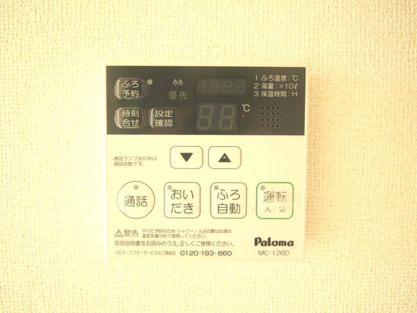 内観写真