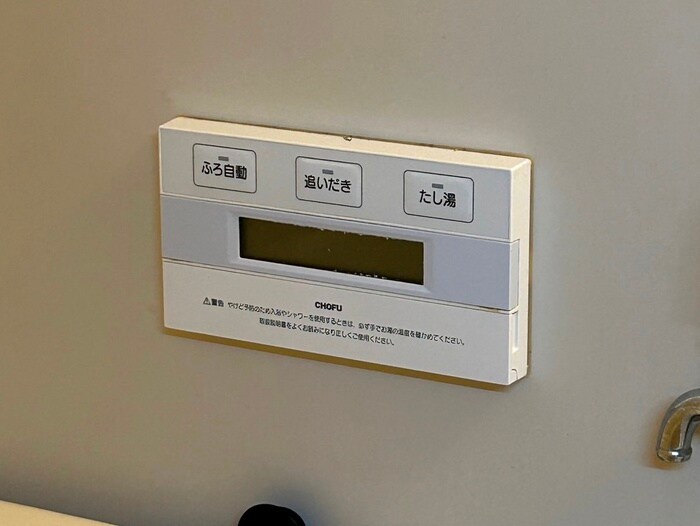 物件内観写真21　(内観写真)