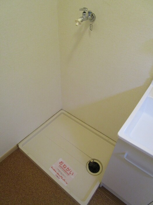 物件内観写真13　(洗濯機置場)