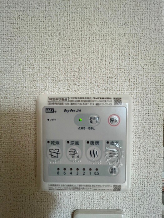 物件内観写真19　(内観写真)