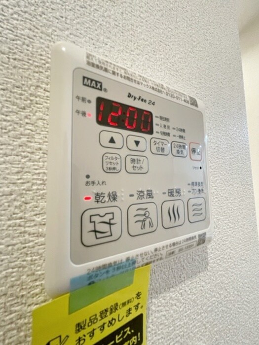 物件内観写真20　(内観写真)