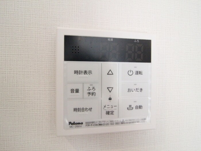 物件内観写真20　(内観写真)