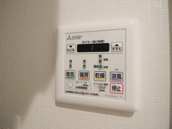 物件内観写真22　(洗濯機置場)