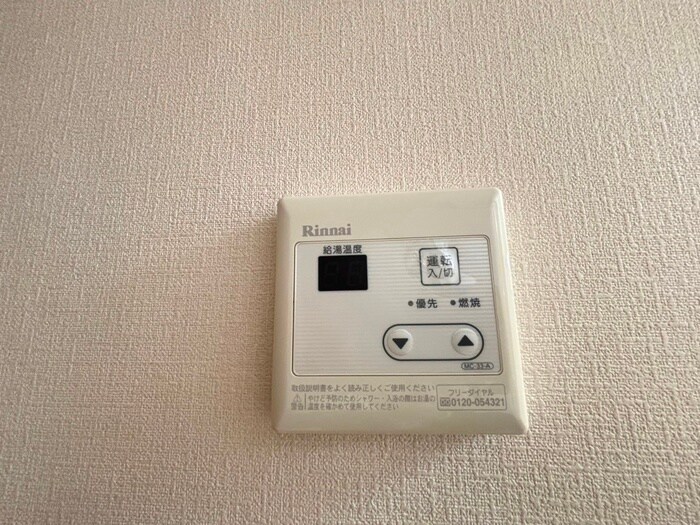 物件内観写真18　(内観写真)