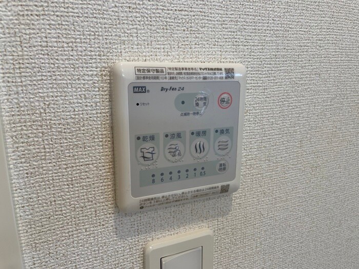 物件内観写真20　(内観写真)