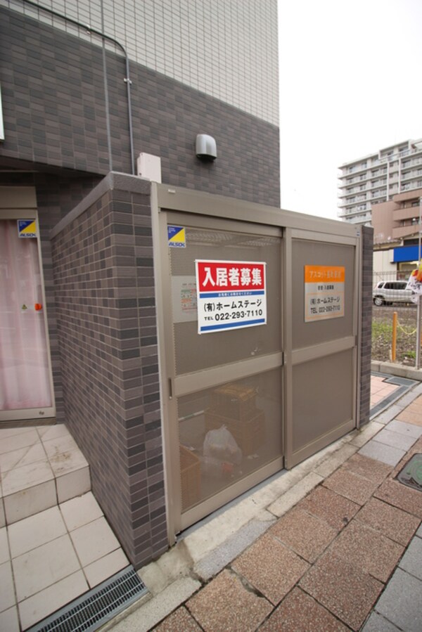 建物設備