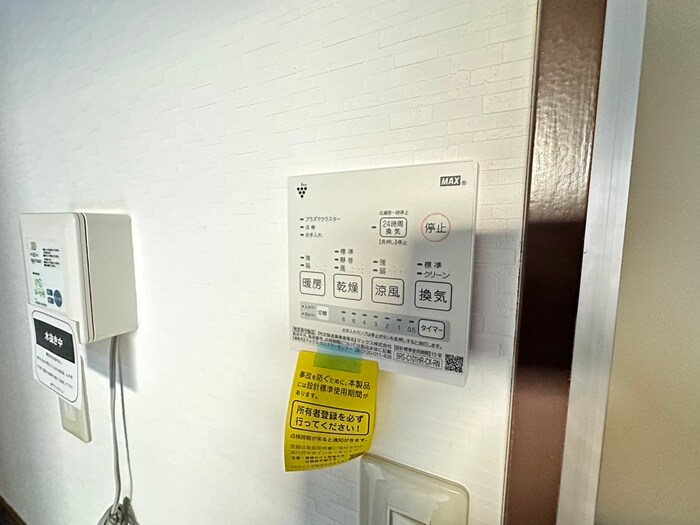 物件内観写真20　(内観写真)