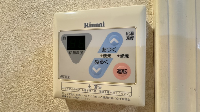 内観写真