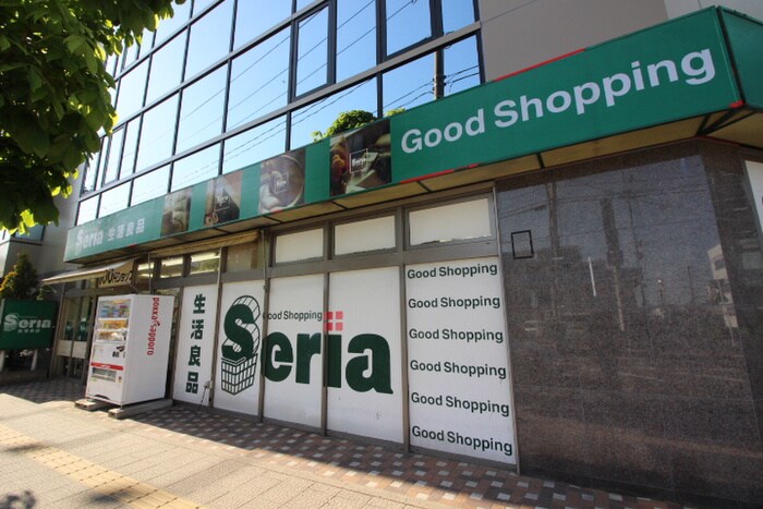 セリア泉中央店