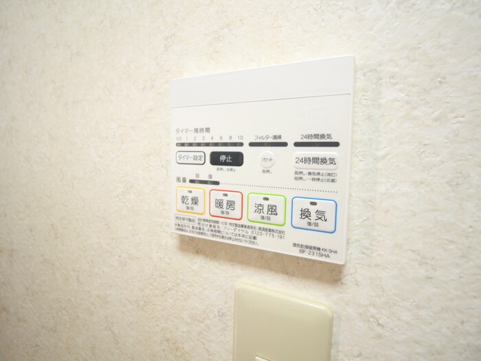 物件内観写真22　(内観写真)