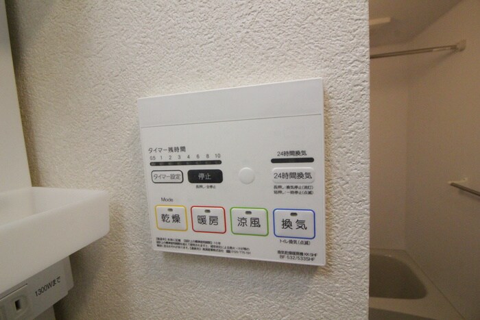 物件内観写真20　(内観写真)