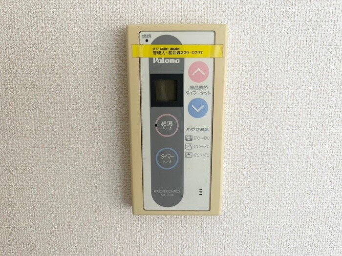 物件内観写真19　(内観写真)