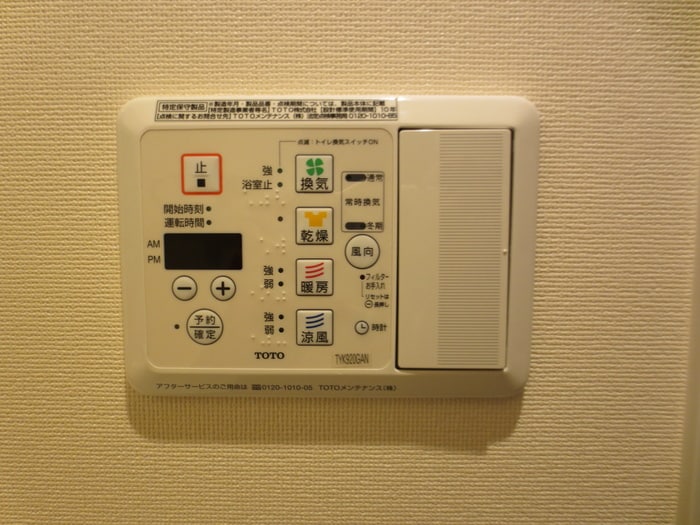 物件内観写真22　(内観写真)