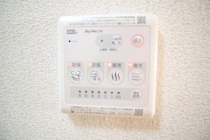 物件内観写真18　(内観写真)