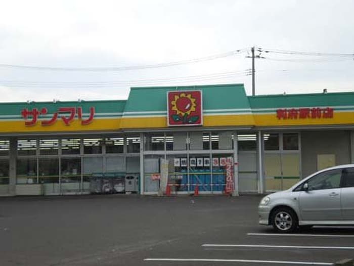 サンマリ利府店