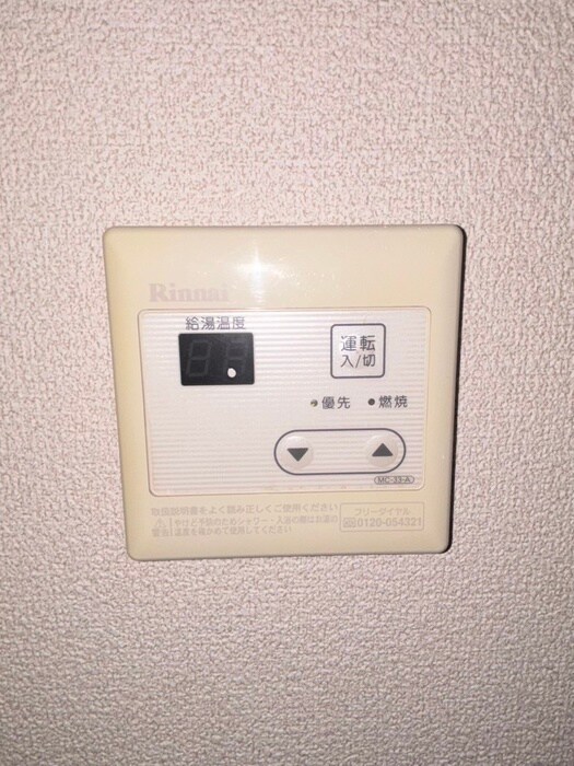 物件内観写真20　(内観写真)