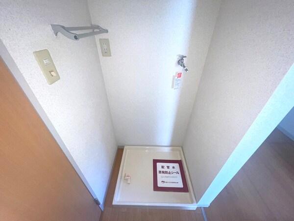 洗濯機置場