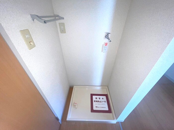 物件内観写真13　(洗濯機置場)