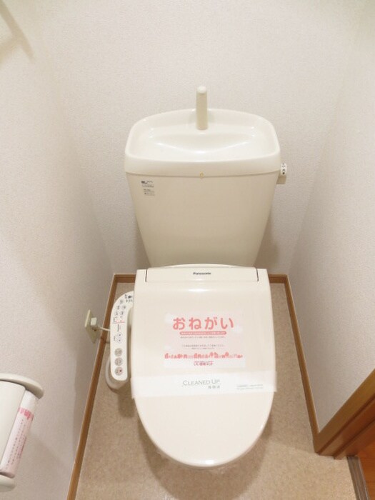 物件内観写真10　(トイレ)